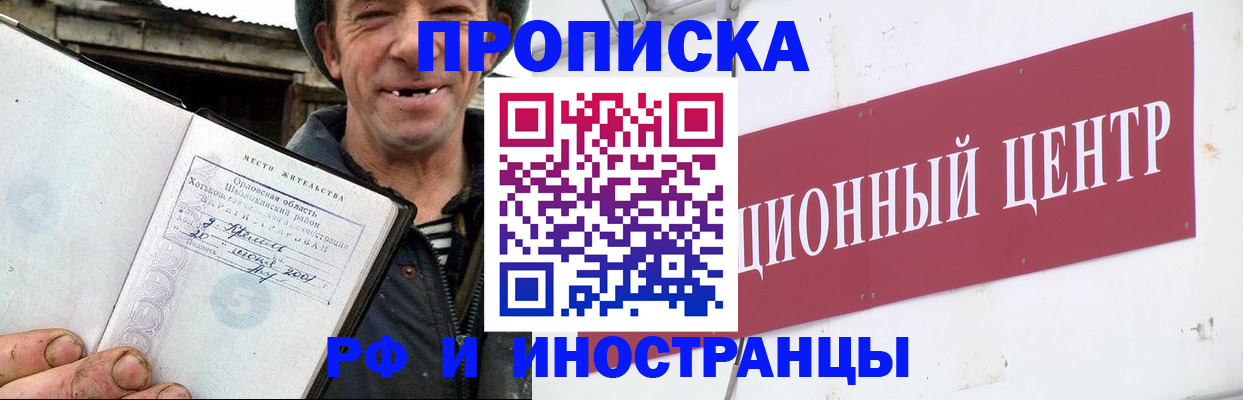 регистрация для дет. сада в Нижнем Тагиле