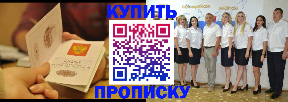 миграционный учет в Нижнем Тагиле