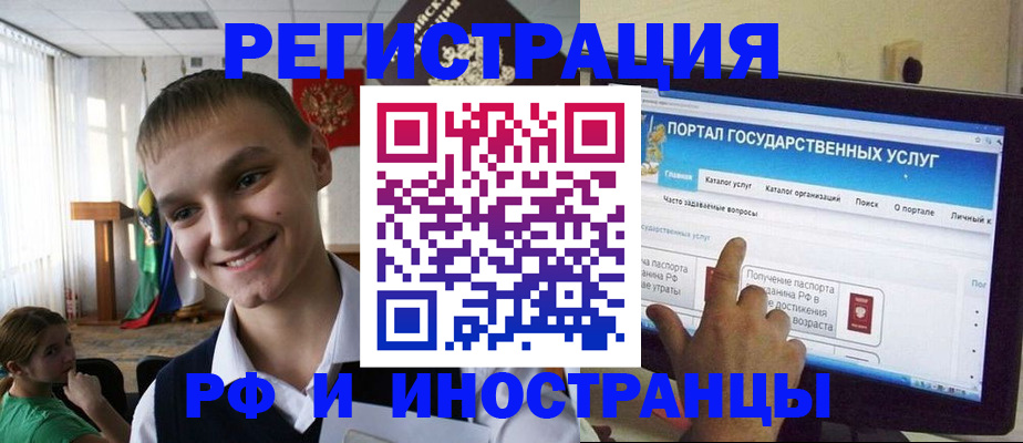 прописка для военкомата в Нижнем Тагиле